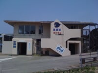 尖閣湾揚島遊園