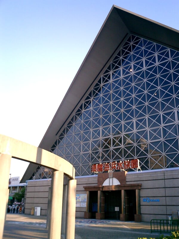 須磨海浜水族園の写真2