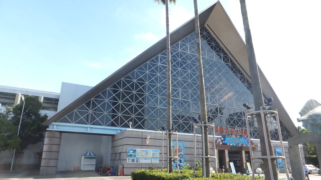 須磨海浜水族園の写真5