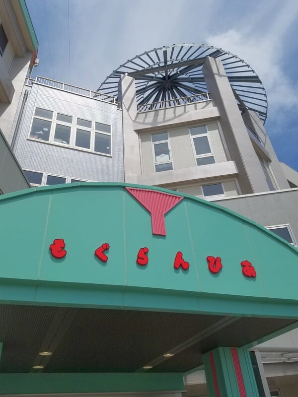 もぐらんぴあ・まちなか水族館の写真4