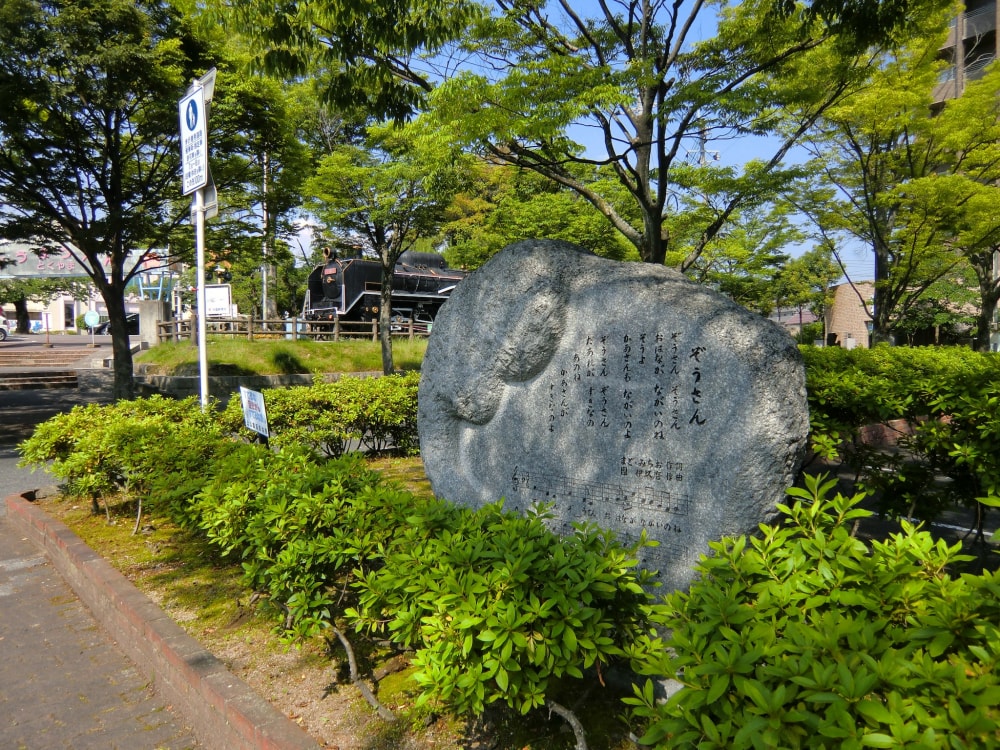 周南市 徳山動物園の写真3
