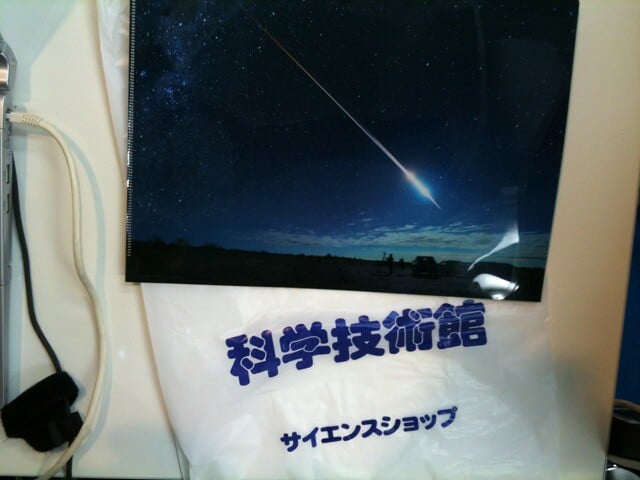 科学技術館の写真3