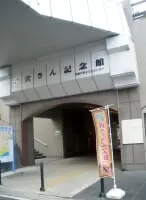 葛飾柴又寅さん記念館