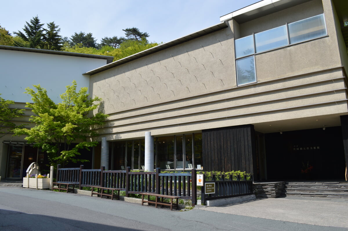 草津片岡鶴太郎美術館の写真2