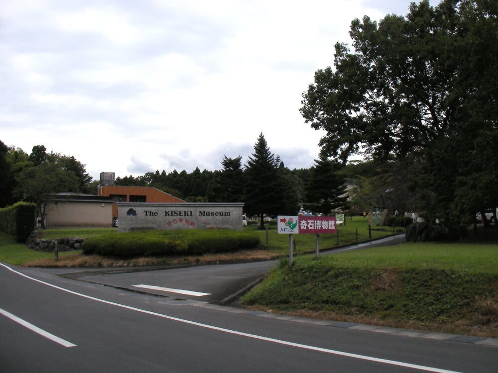 奇石博物館の写真3