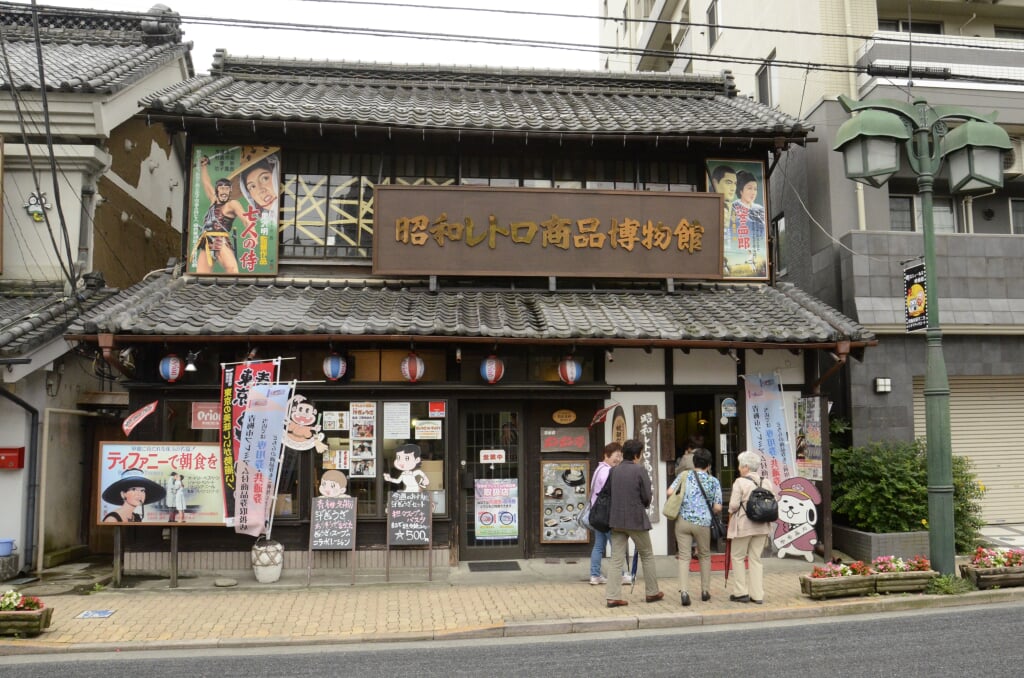 昭和レトロ商品博物館の写真2