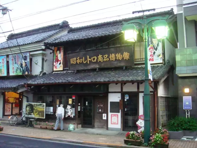 昭和レトロ商品博物館の写真1