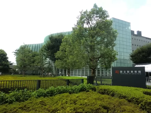 国立新美術館の写真1