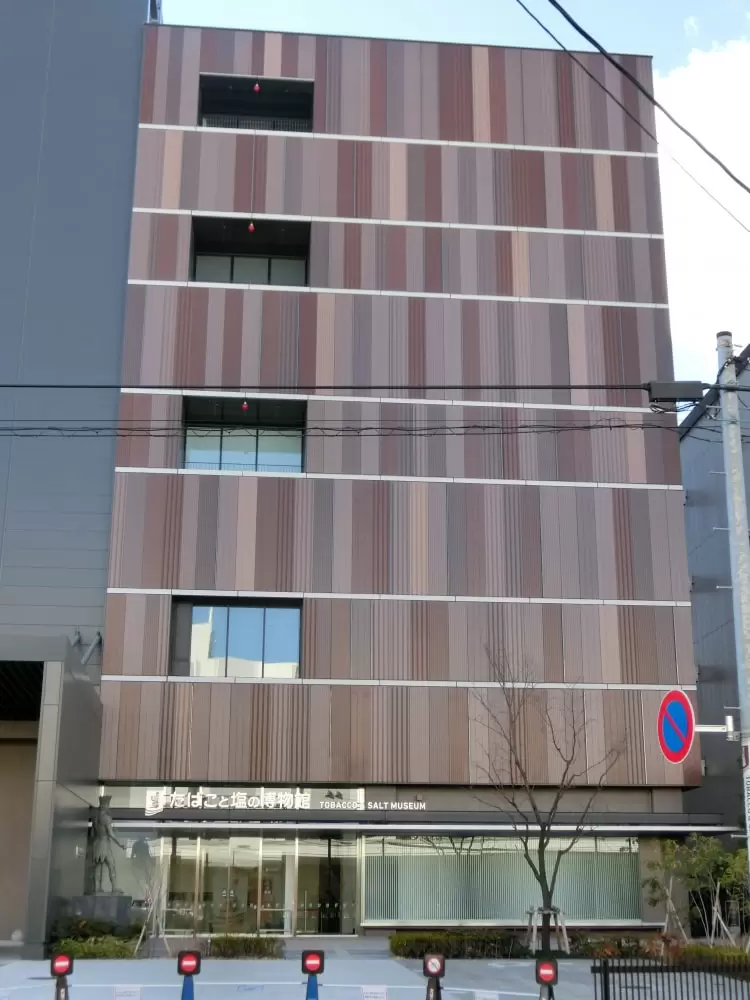 たばこと塩の博物館の写真1