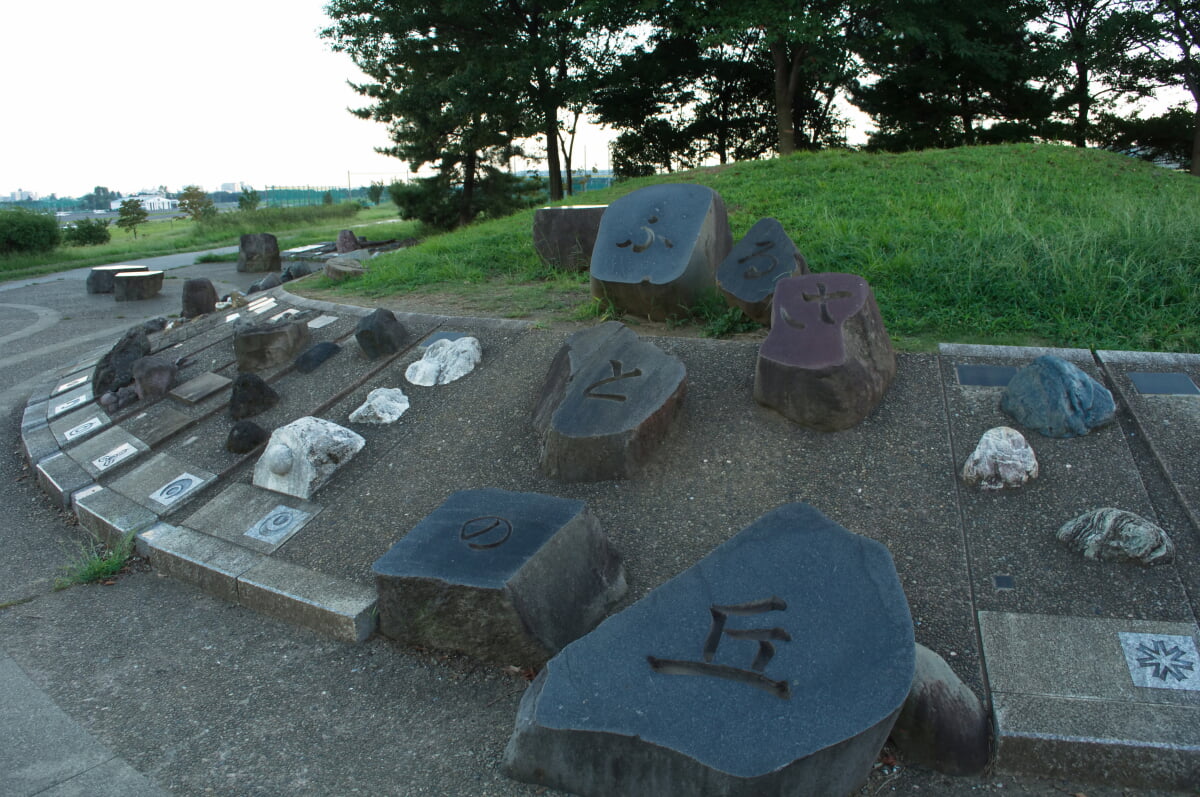 武蔵野の森公園の写真4