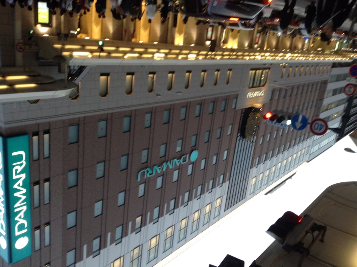 大丸京都の写真1