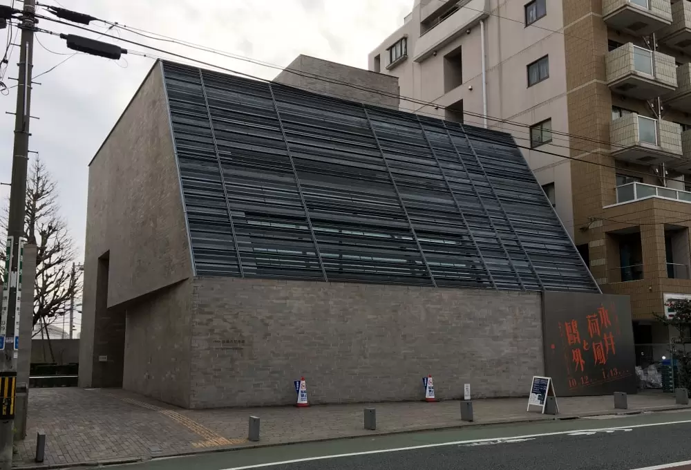 文京区立森鴎外記念館の写真1