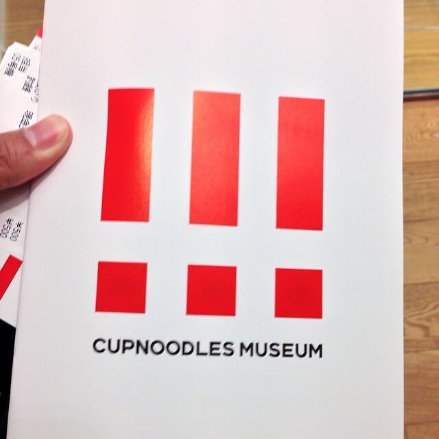 カップヌードルミュージアム 横浜の写真4