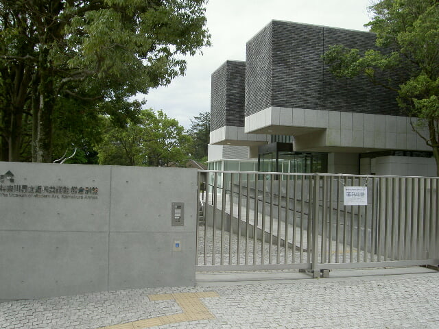 神奈川県立近代美術館 鎌倉別館の写真1