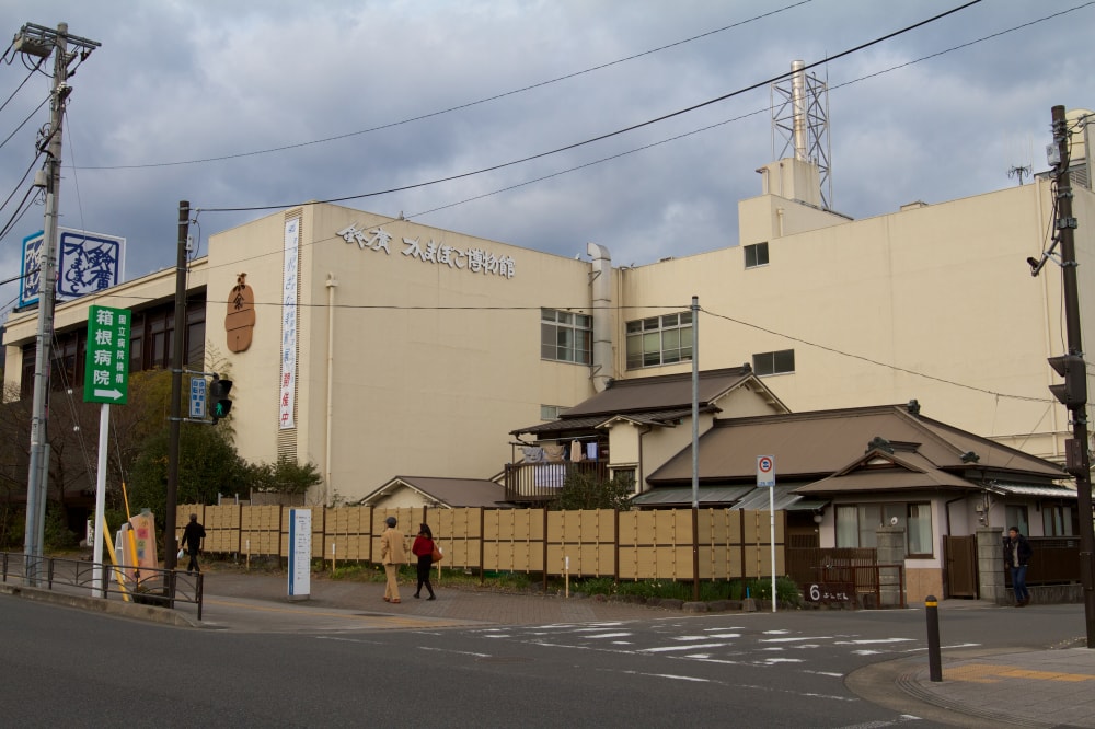 鈴廣かまぼこ博物館の写真3