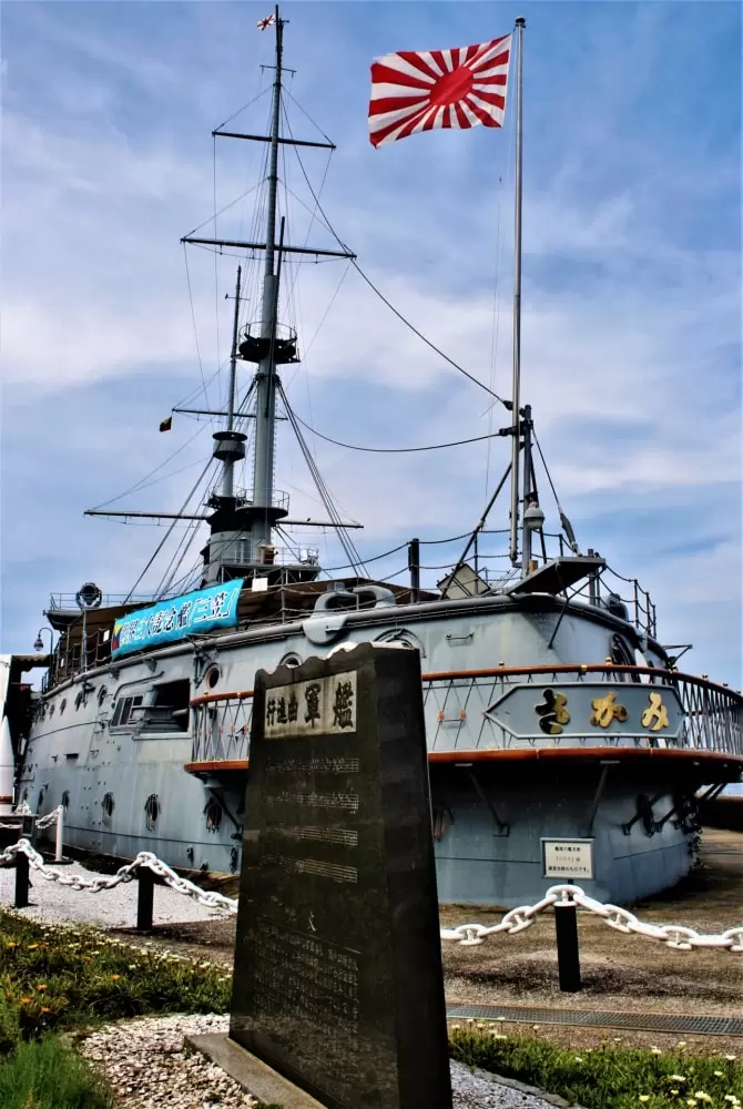 世界三大記念艦の写真1