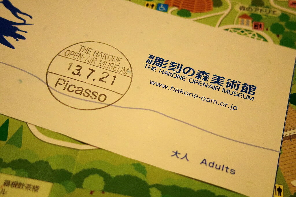 彫刻の森美術館の写真4