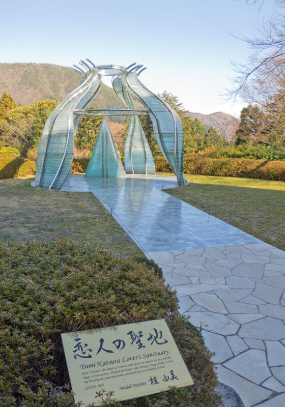 彫刻の森美術館の写真5