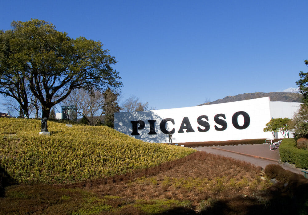 彫刻の森美術館の写真9