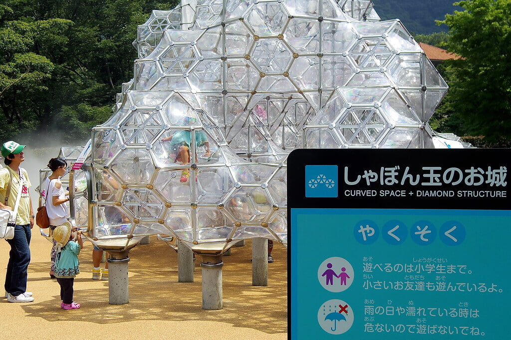 彫刻の森美術館の写真18