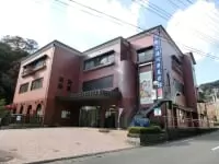 町立湯河原美術館