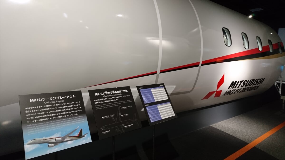 三菱みなとみらい技術館の写真1