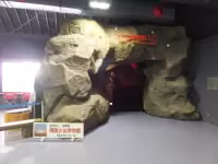 浅間山北麓ビジターセンター(旧：浅間記念館)