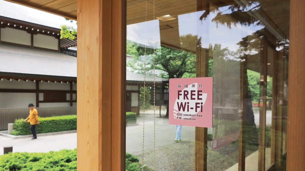 靖國神社の写真3