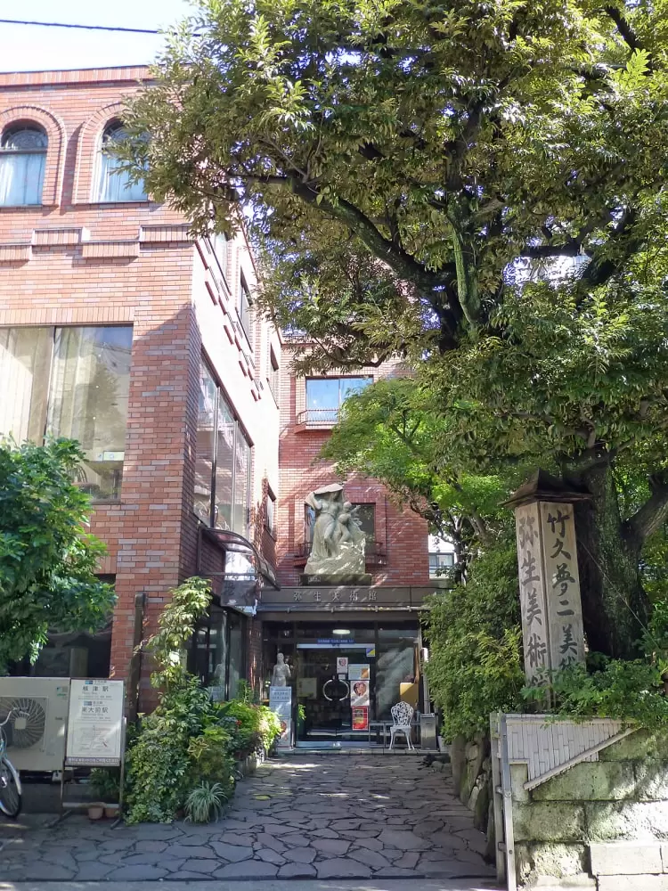 弥生美術館・竹久夢二美術館の写真1