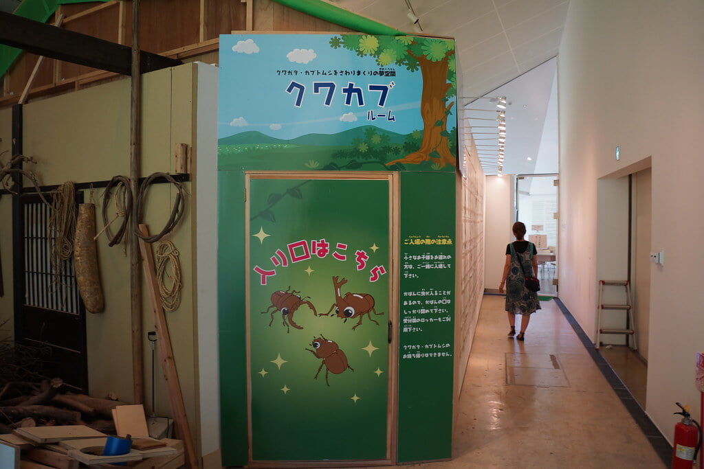 キョロロの写真11