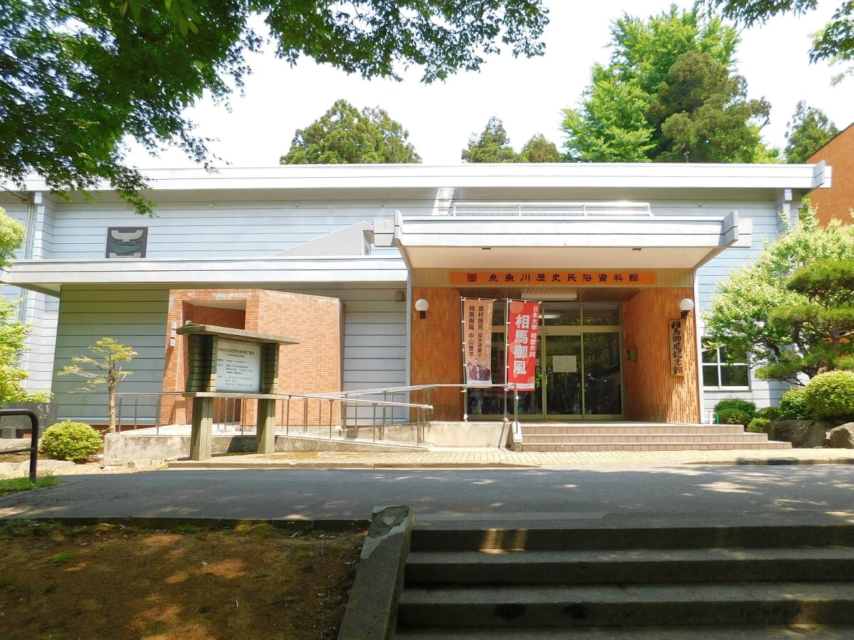 糸魚川歴史民俗資料館の写真1