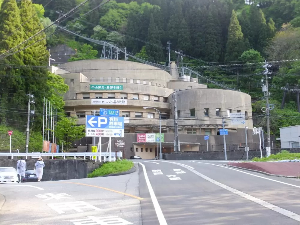 セレネ美術館の写真1