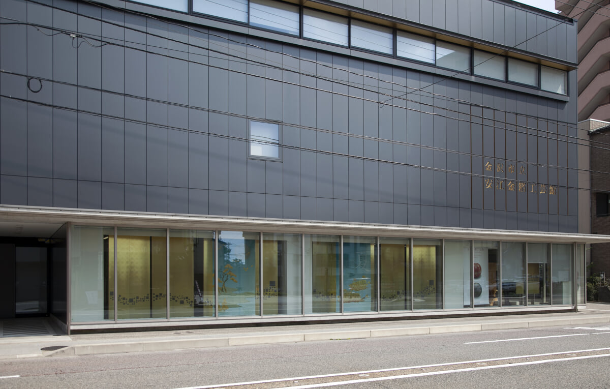 金沢市立安江金箔工芸館の写真3