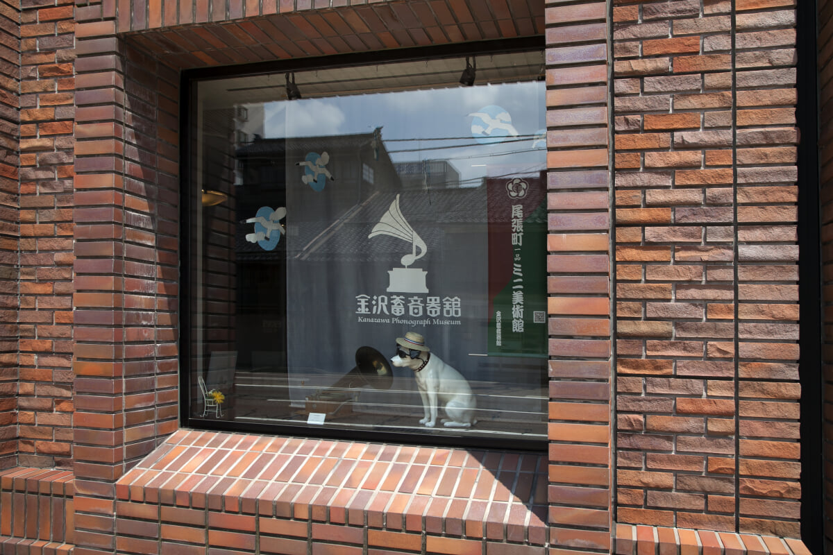 金沢蓄音器館の写真2
