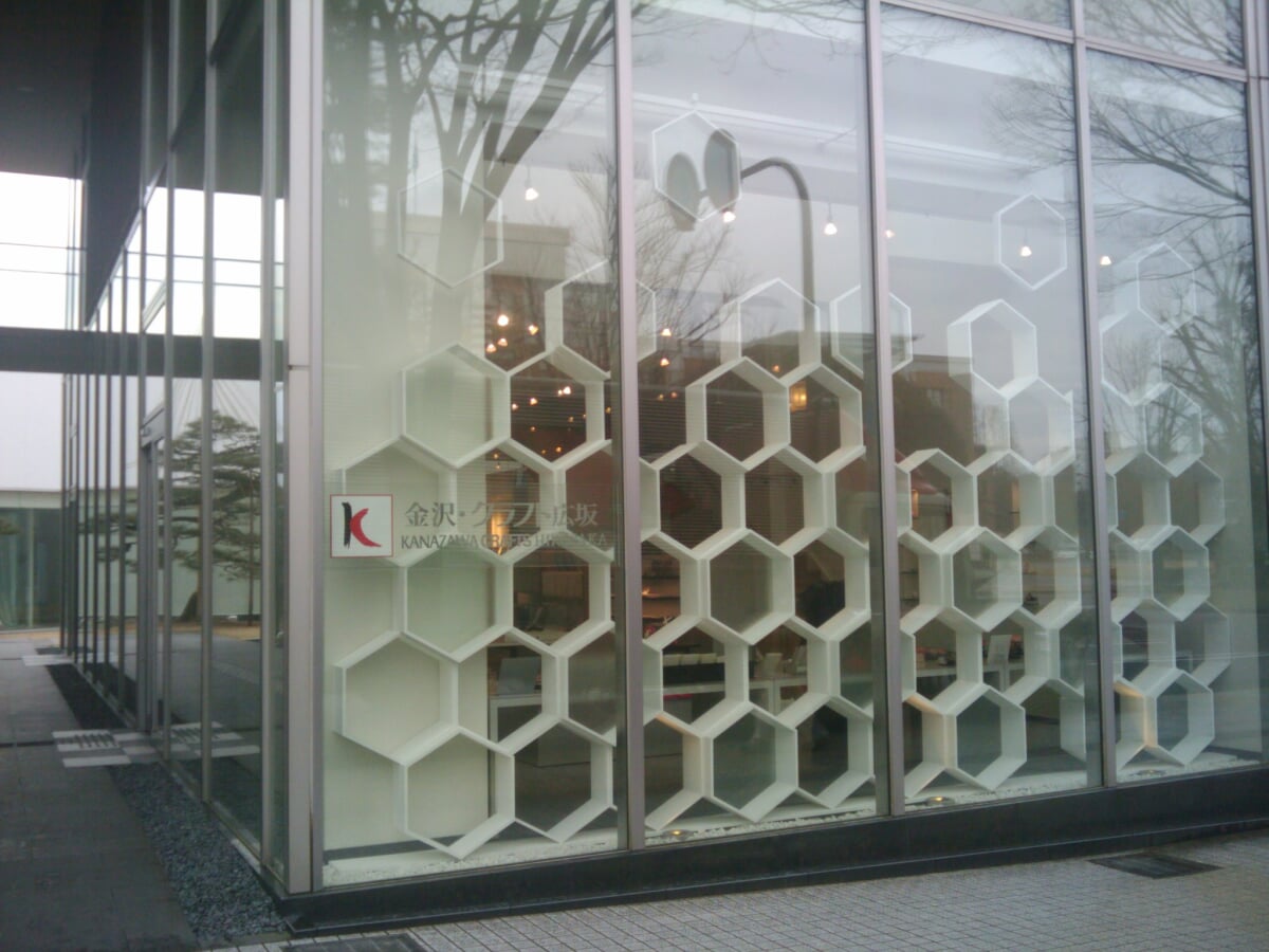 金沢能楽美術館の写真3