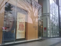 金沢能楽美術館