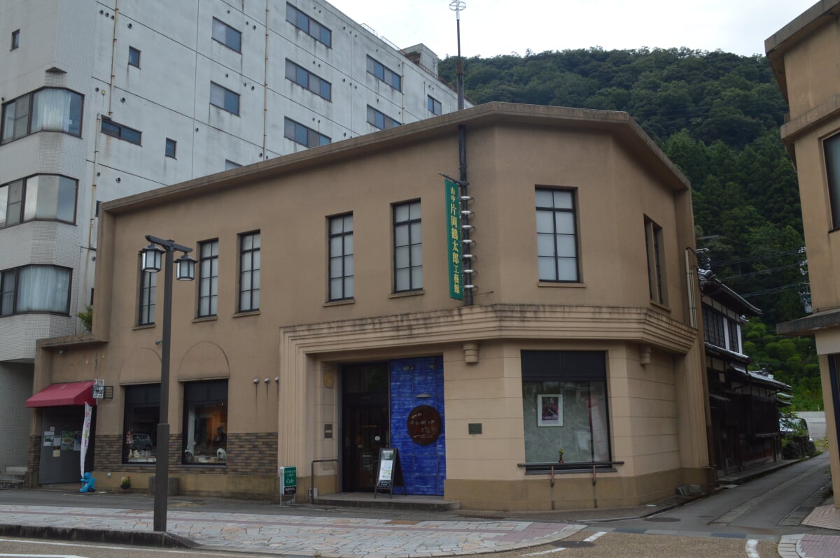 山中片岡鶴太郎工藝館の写真4