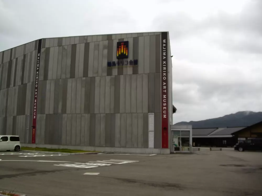 輪島キリコ会館の写真1