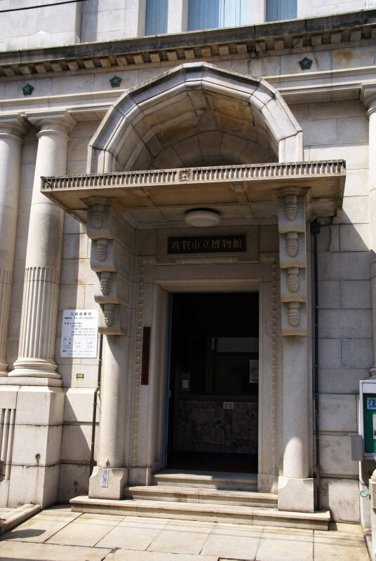 敦賀市立博物館の写真4