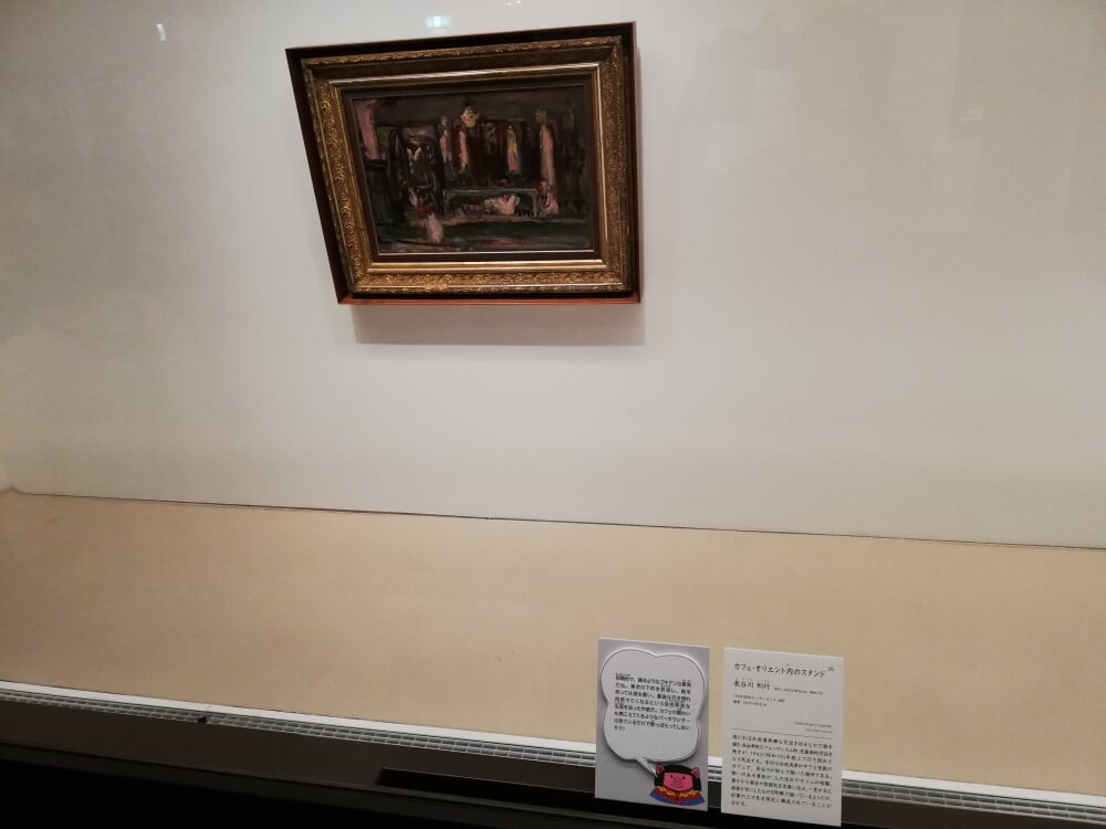 福井県立美術館の写真2