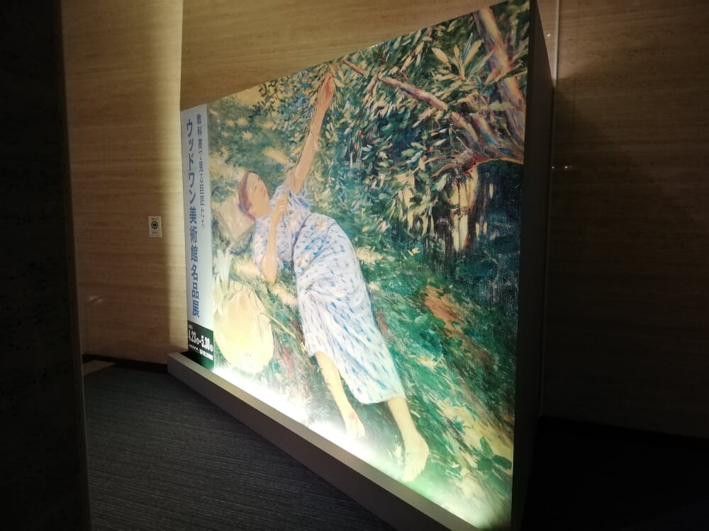 福井県立美術館の写真3