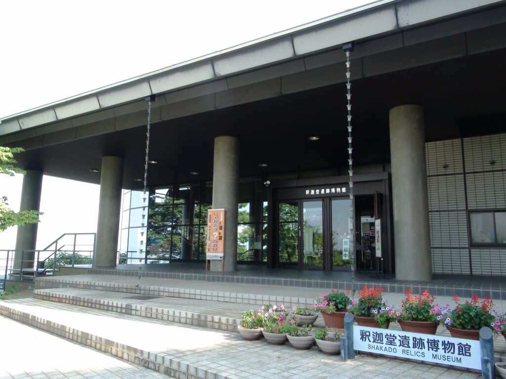 釈迦堂遺跡博物館の写真11