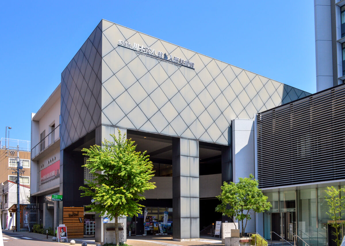 飯田市川本喜八郎人形美術館の写真2