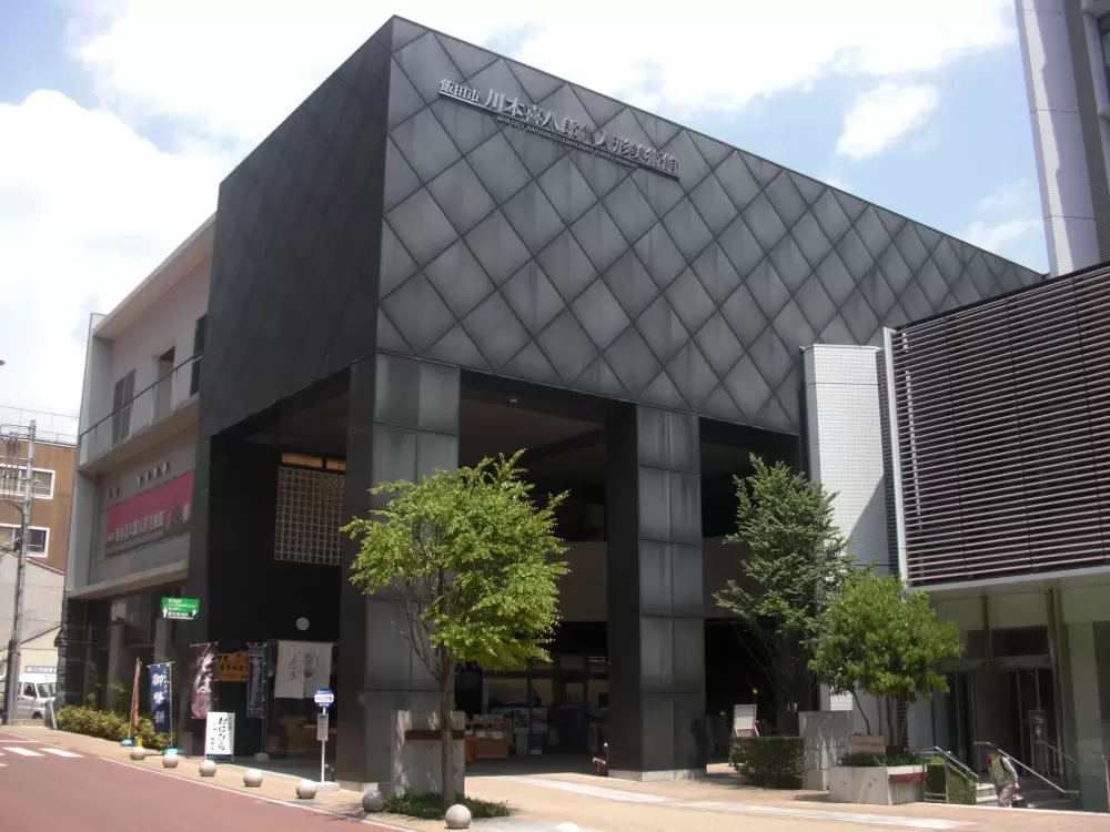 飯田市川本喜八郎人形美術館の写真1