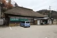 小谷村郷土館