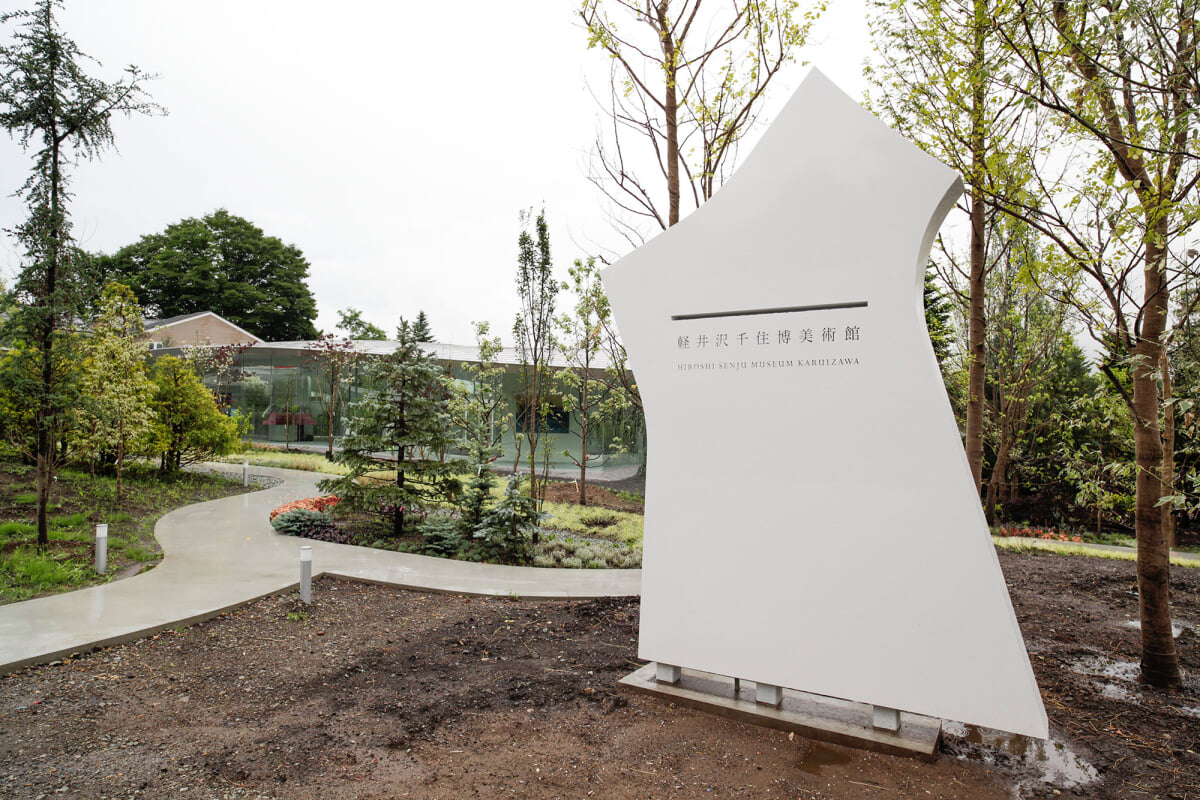 軽井沢千住博美術館の写真2