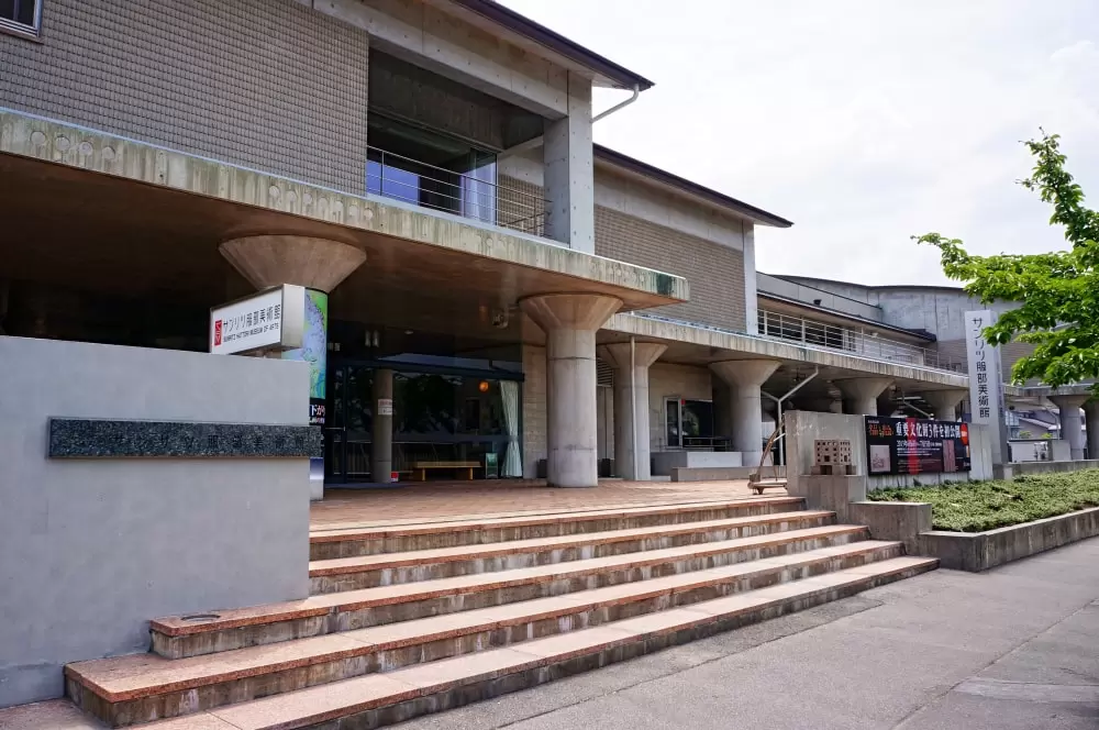 サンリツ服部美術館の写真1