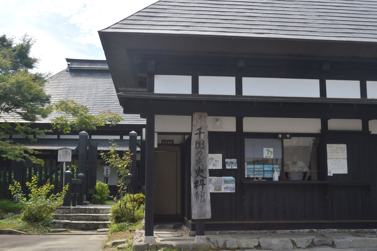千国の庄史料館の写真2