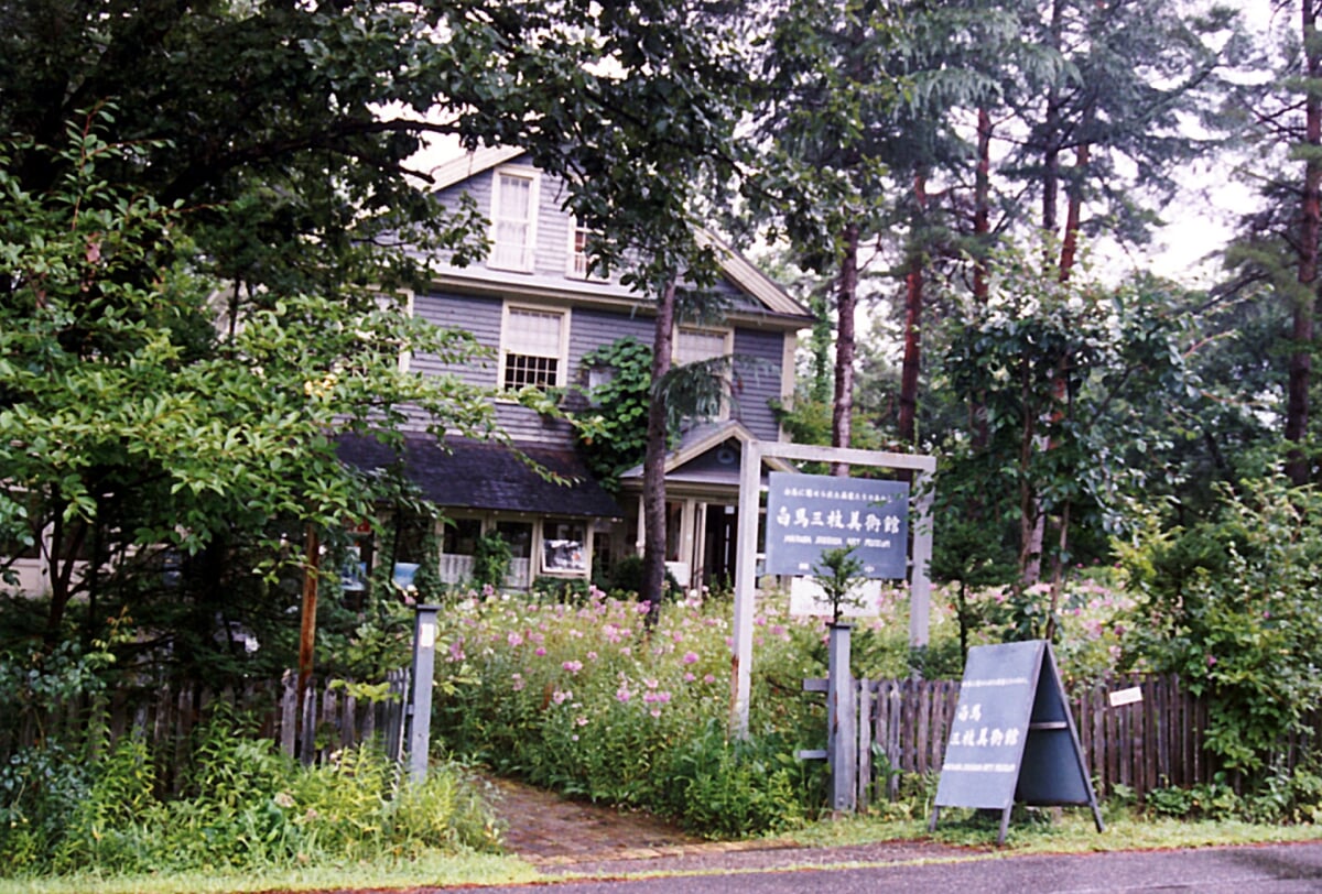 白馬三枝美術館の写真1