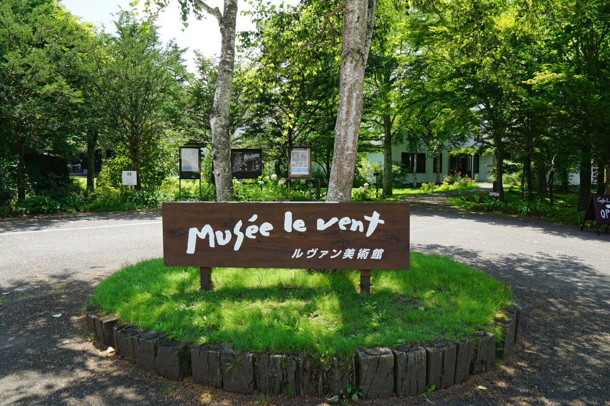 ルヴァン美術館の写真3